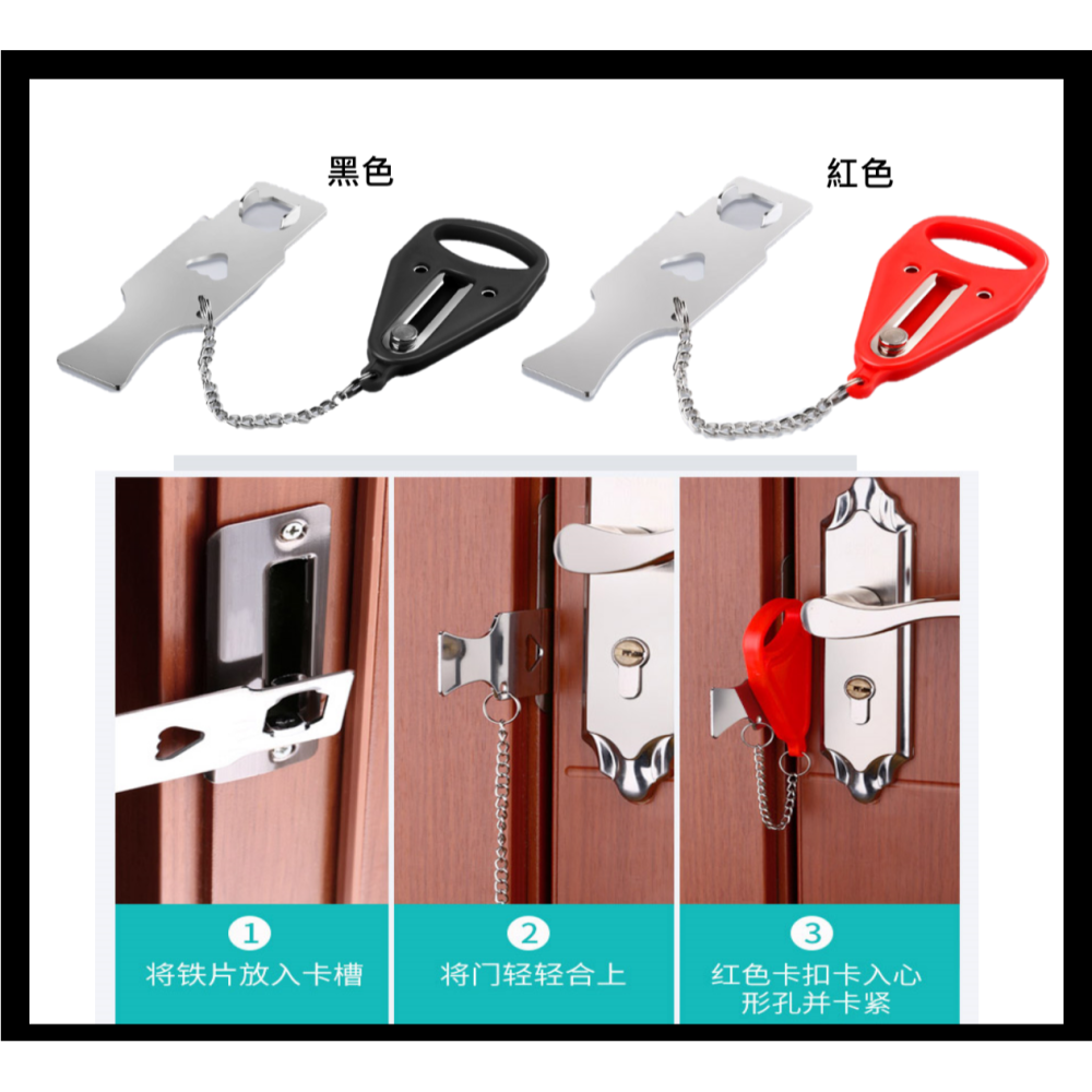 防盜門扣鎖 防盜門擋 旅行防盜鎖 旅行安全門扣鎖 阻門器-細節圖2