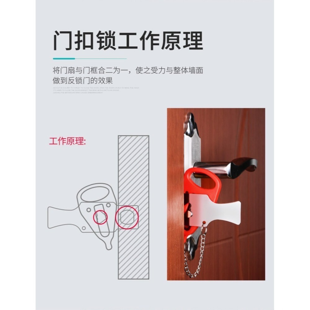 防盜門扣鎖 防盜門擋 旅行防盜鎖 旅行安全門扣鎖 阻門器-細節圖3