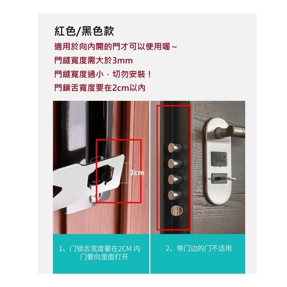 防盜門扣鎖 防盜門擋 旅行防盜鎖 旅行安全門扣鎖 阻門器-細節圖4