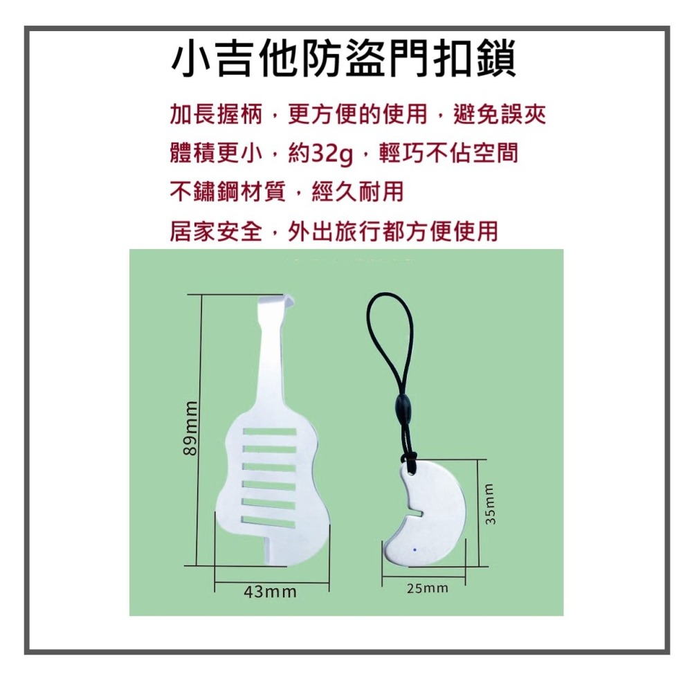 門扣鎖 防盜門扣鎖 防盜門擋 旅行防盜鎖 旅行安全鎖 旅行安全門扣鎖 阻門器 防盜門扣 防盜門鎖 安全門鎖-細節圖6