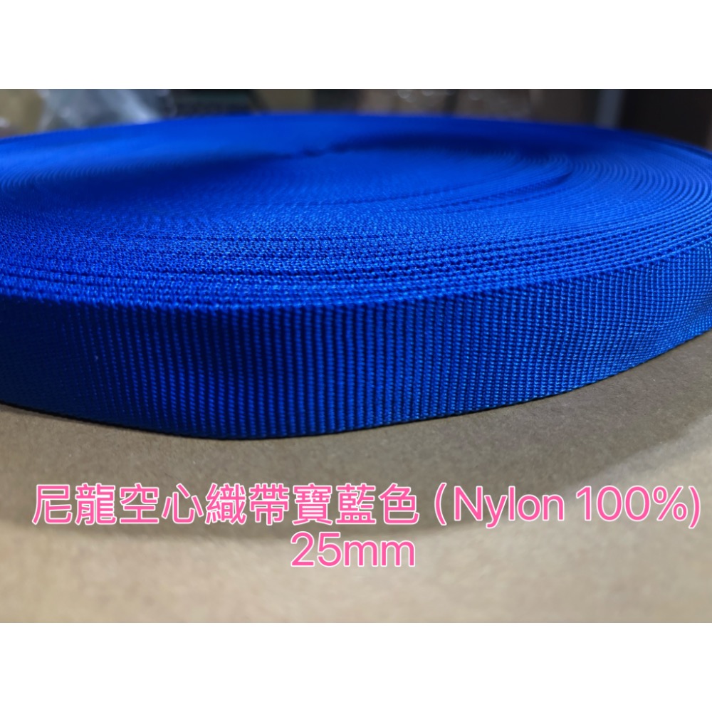 （手作）尼龍織帶 棉織帶 PP織帶-細節圖3