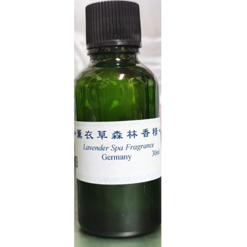 薰衣草森林香精-30ml-正勤含稅