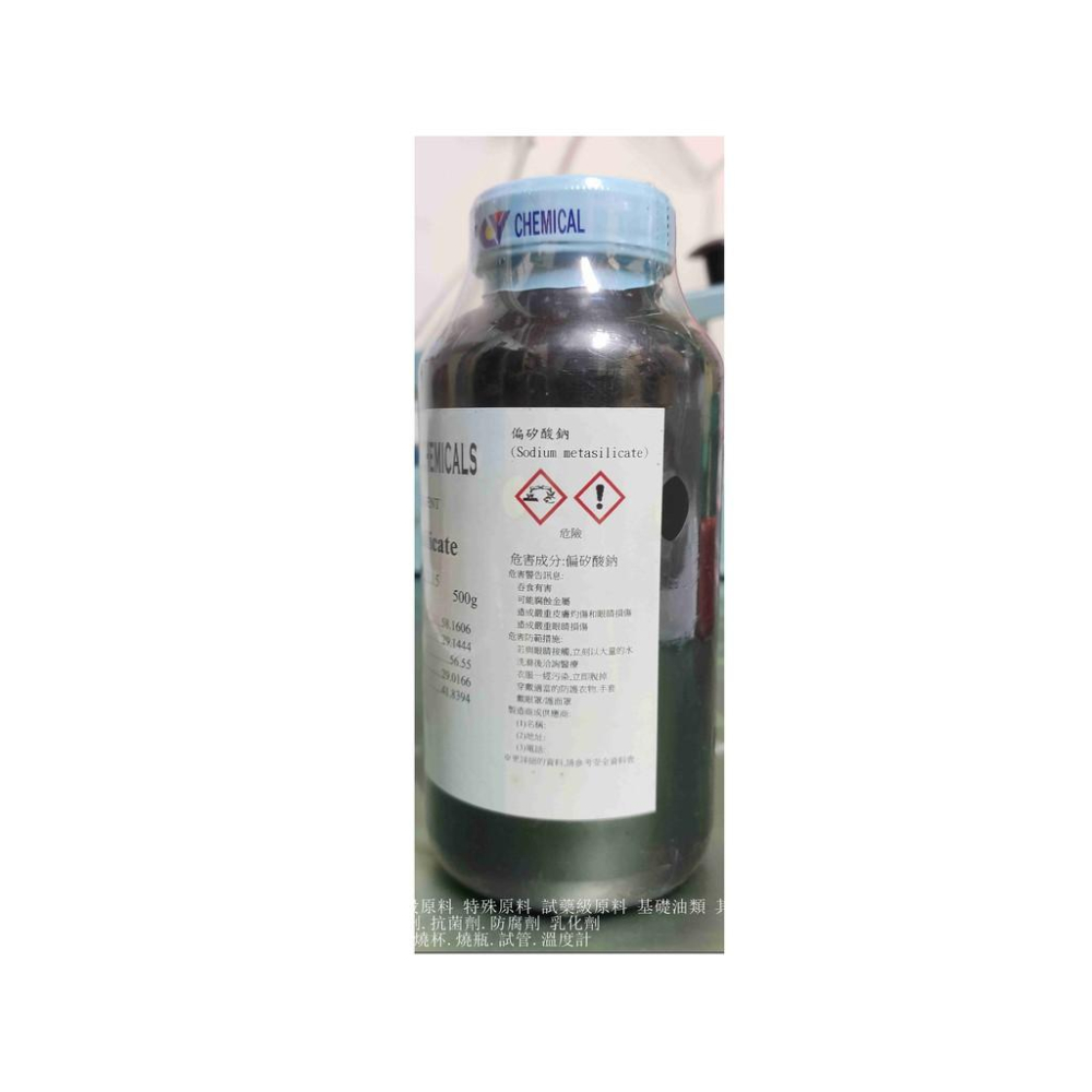 矽酸鈉粉.偏矽酸鈉-500克-試藥級-正勤含稅-細節圖2