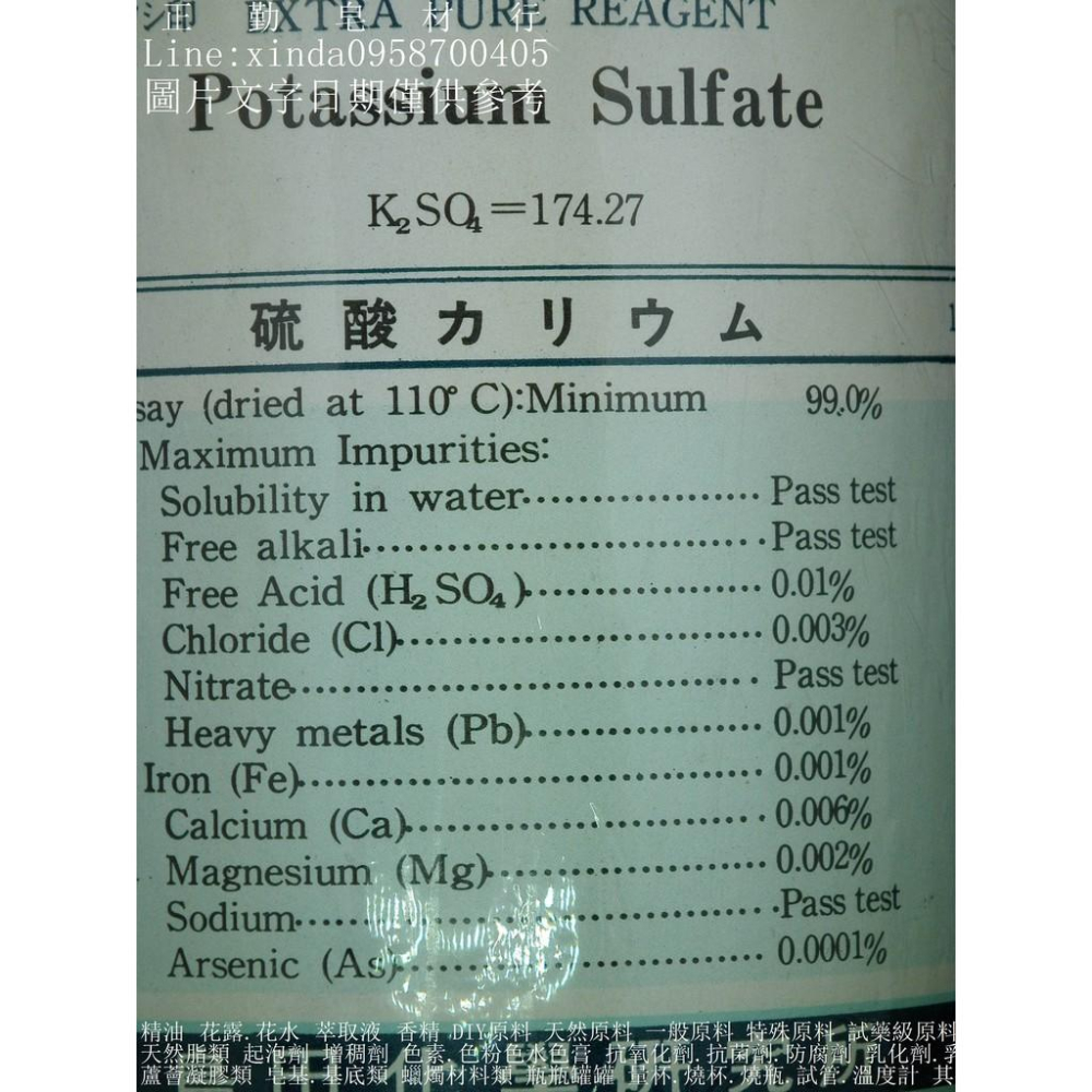 硫酸鉀-500克-試藥級-島田-正勤含稅-細節圖2