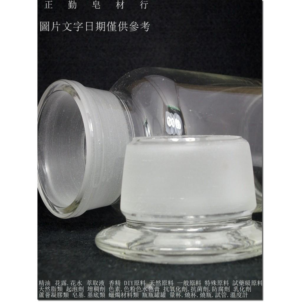 玻璃廣口瓶-500ml-正勤含稅-細節圖2