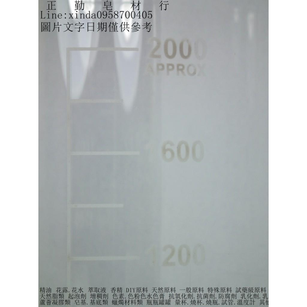 玻璃燒杯-2000ml-台灣-耐強酸強鹼高溫100度-正勤含稅-細節圖3