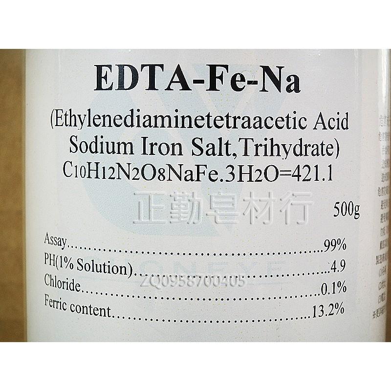 EDTA_fe_na-500克-試藥級-正勤含稅-細節圖2