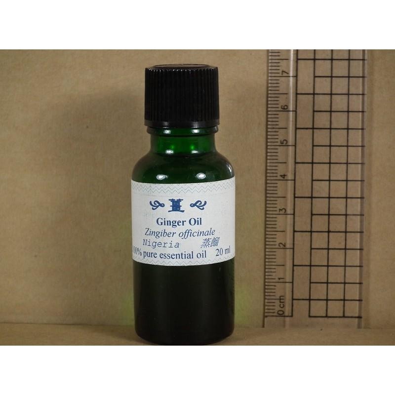 薑精油-20ml-奈及利亞-正勤含稅-細節圖2