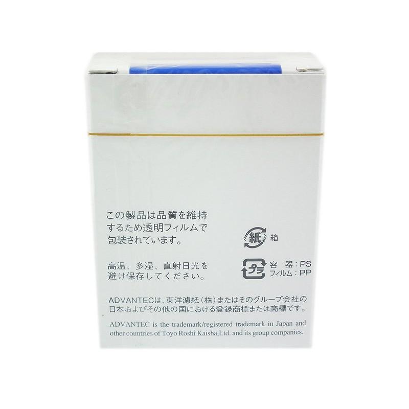 TOYO石蕊試紙-PH1~11一盒200張-日本原裝-正勤含稅-細節圖2