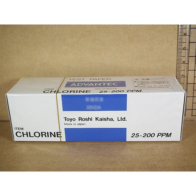 TOYO餘氯試紙-25~200PPM-正勤含稅-細節圖3