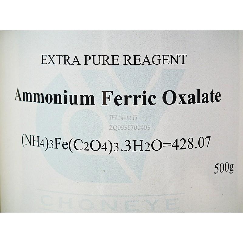 草酸鐵銨-試藥級-正勤含稅-細節圖2