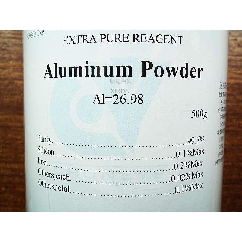 鋁粉-300mesh-500克-試藥級-正勤含稅-細節圖3