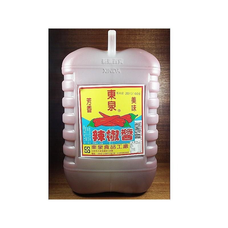 東泉辣椒醬-5公升-桶裝-製造日期都在四個月內-正勤含稅2500050-細節圖2