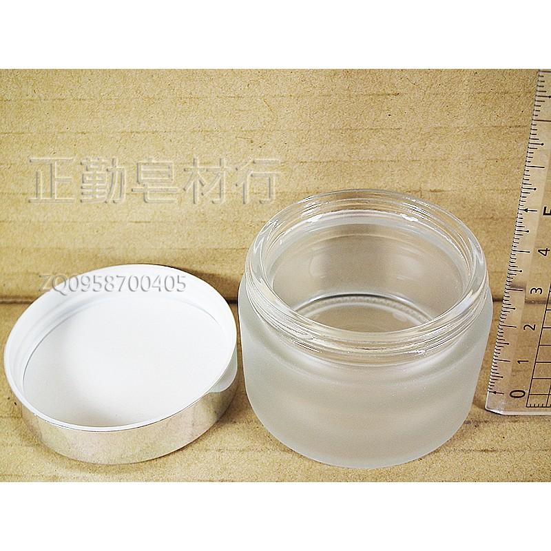 玻璃面霜瓶-毛身銀蓋-20克-10個-正勤含稅-細節圖2