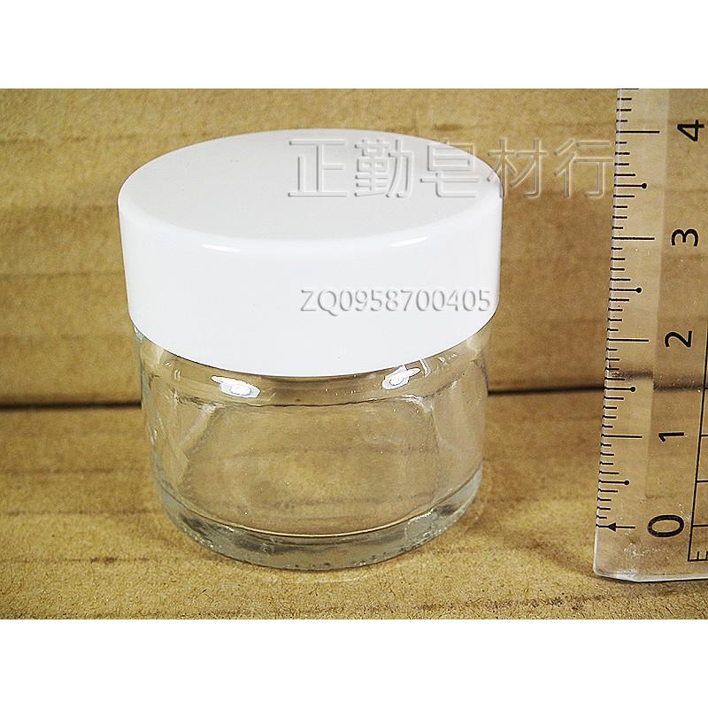 英國瓶-15克-白蓋-10個-正勤含稅-細節圖2