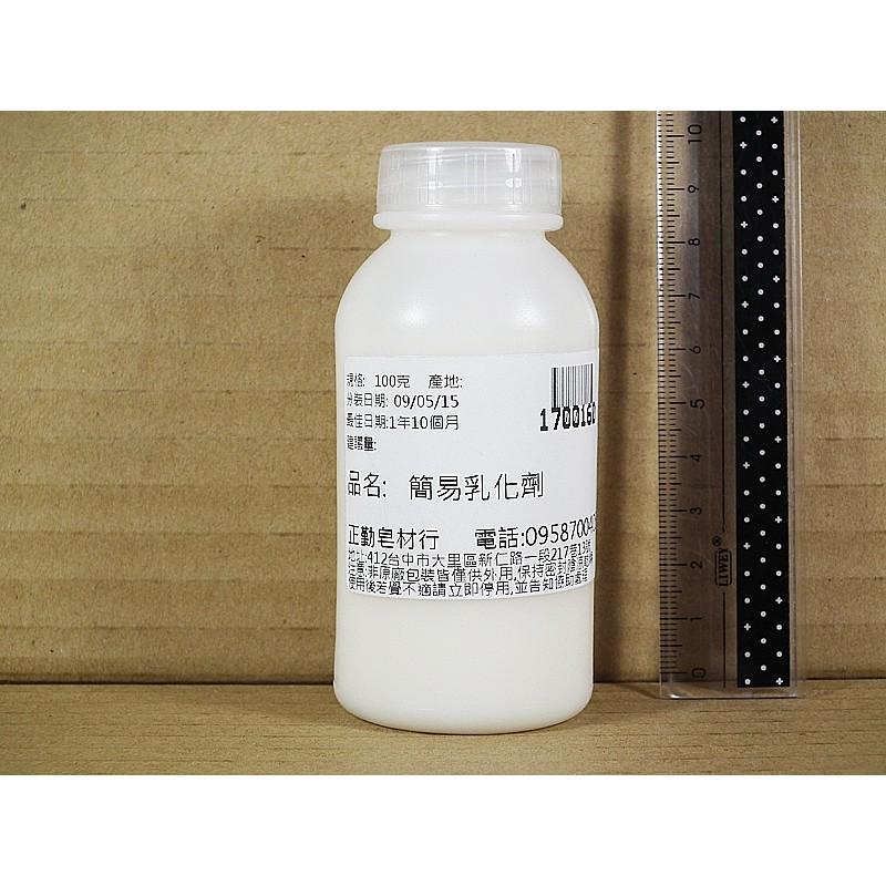 簡易乳化劑-100克-德國-正勤含稅1700160-細節圖2