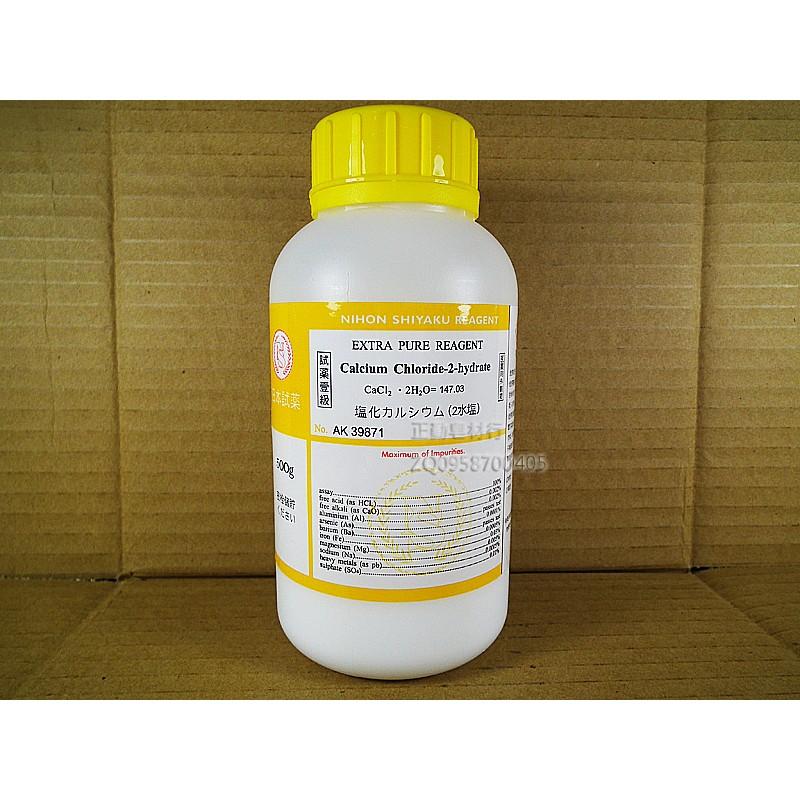 二水氯化鈣-500克-日試-正勤含稅-細節圖2