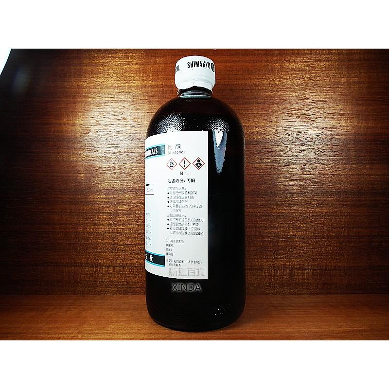 丙酮-500ml-試藥級-島久-正勤含稅-細節圖2