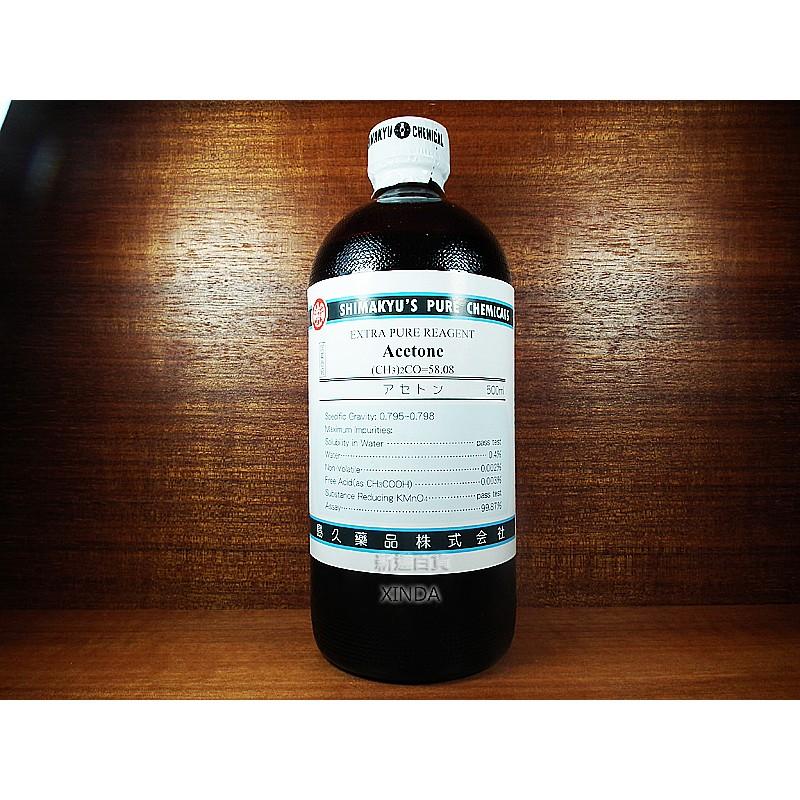 丙酮-500ml-試藥級-島久-正勤含稅-細節圖3