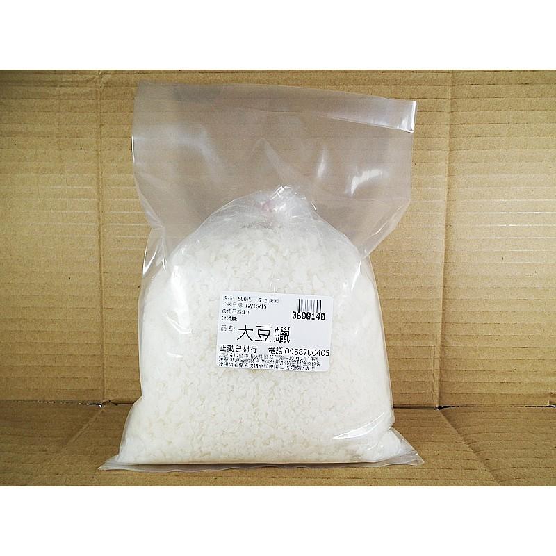 C3大豆蠟-500克-美國-僅供杯裝蠟燭-正勤含稅-細節圖2