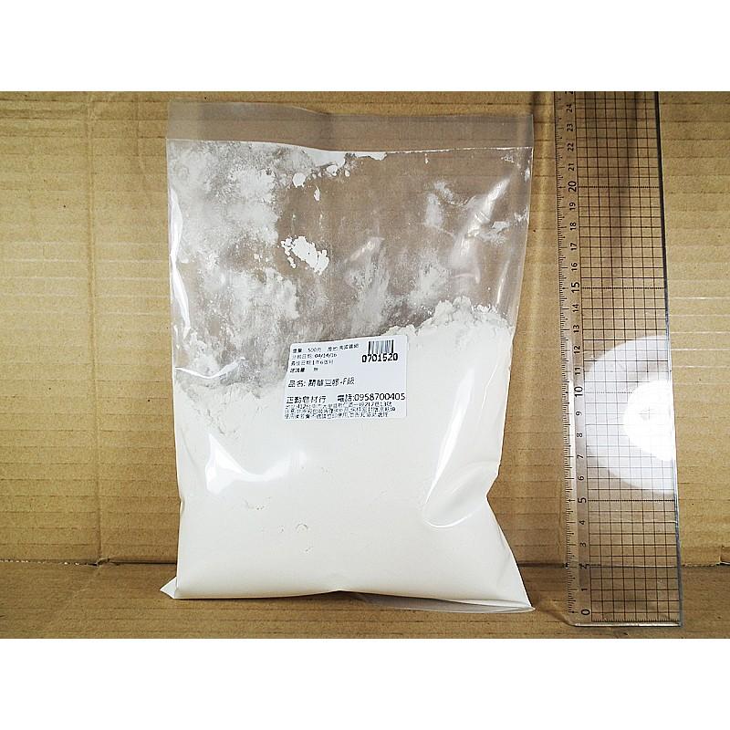 關華豆膠.瓜爾豆膠-500克-F級-正勤含稅0701520-細節圖3