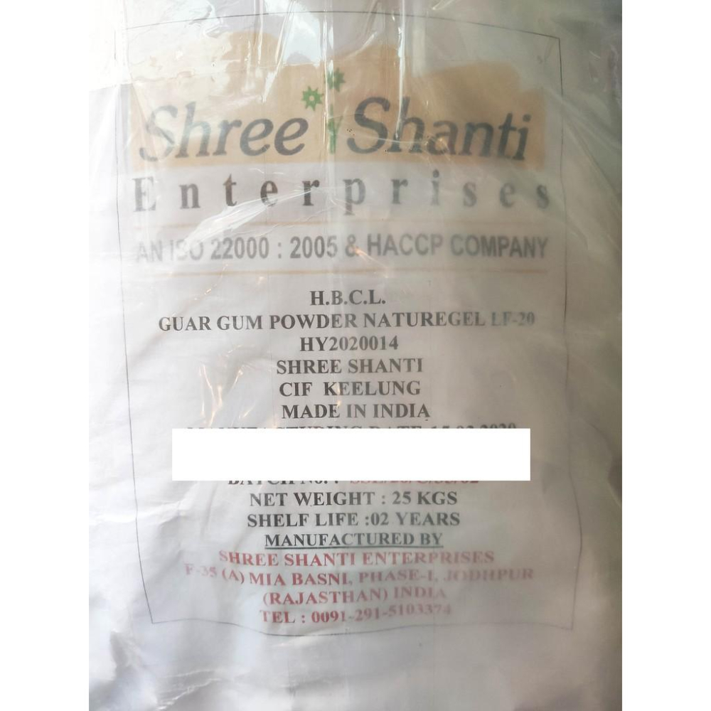 關華豆膠.瓜爾豆膠-500克-F級-正勤含稅0701520-細節圖5