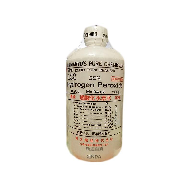 雙氧水35%試藥級-500克-日文版-正勤含稅0908420-細節圖2