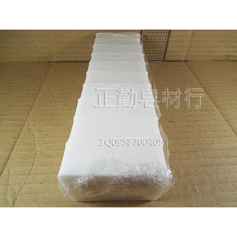 各種皂基-1公斤-正勤含稅-細節圖2