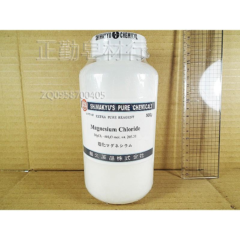 氯化鎂-試藥級-500克-島久-正勤含稅-細節圖2