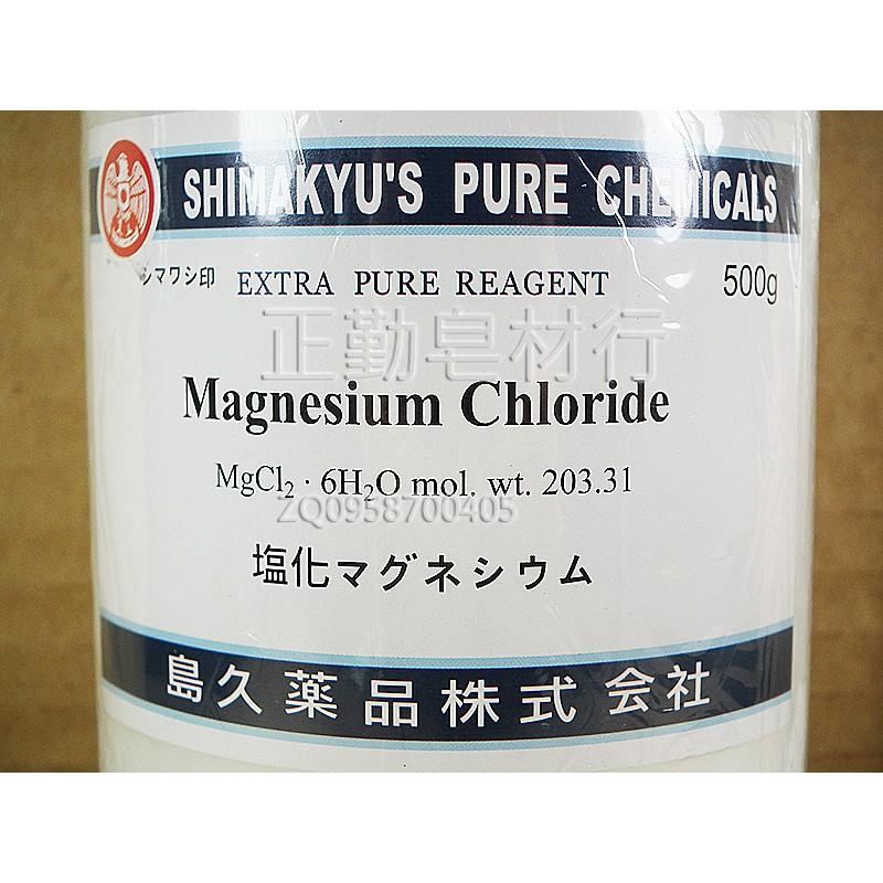 氯化鎂-試藥級-500克-島久-正勤含稅-細節圖3