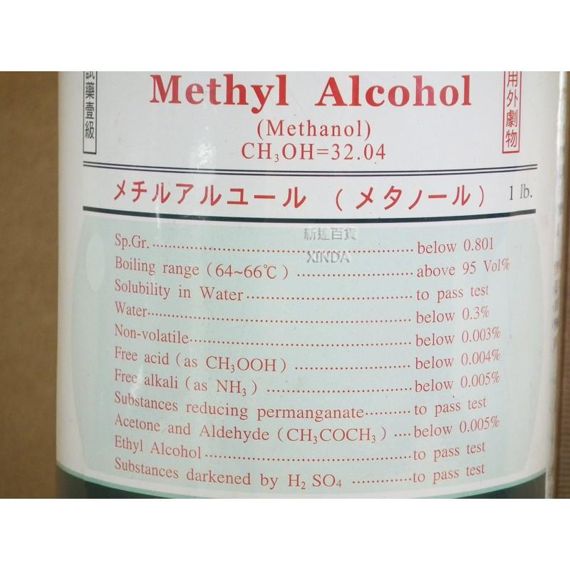 甲醇-液體-500ml-試藥級-島田-正勤含稅0901360-細節圖2
