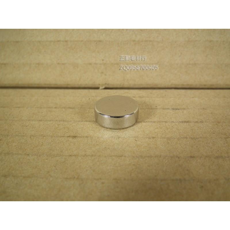超強銣鐵磁鐵24x厚3mm-正勤含稅-細節圖2