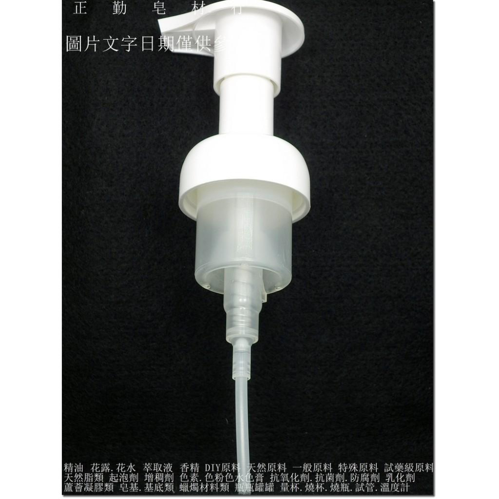 泡沫瓶.打泡瓶.慕斯瓶.慕斯瓶.起泡瓶.泡泡瓶-300CC-TT壓頭-正勤含稅-細節圖2