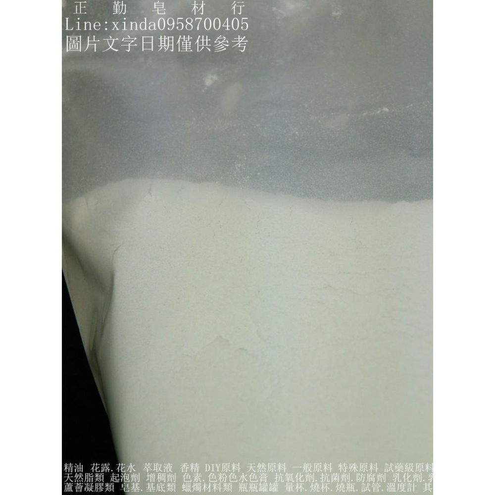 膨潤土.皂土-bentonite-500公克-產地:美國-正勤含稅0701260-細節圖3