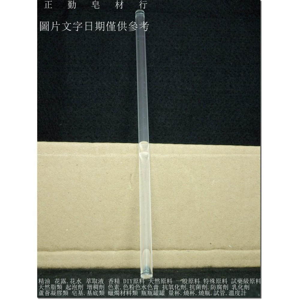 玻棒.玻璃棒-30公分長-約0.75公分寬-台灣-正勤含稅2300530-細節圖2