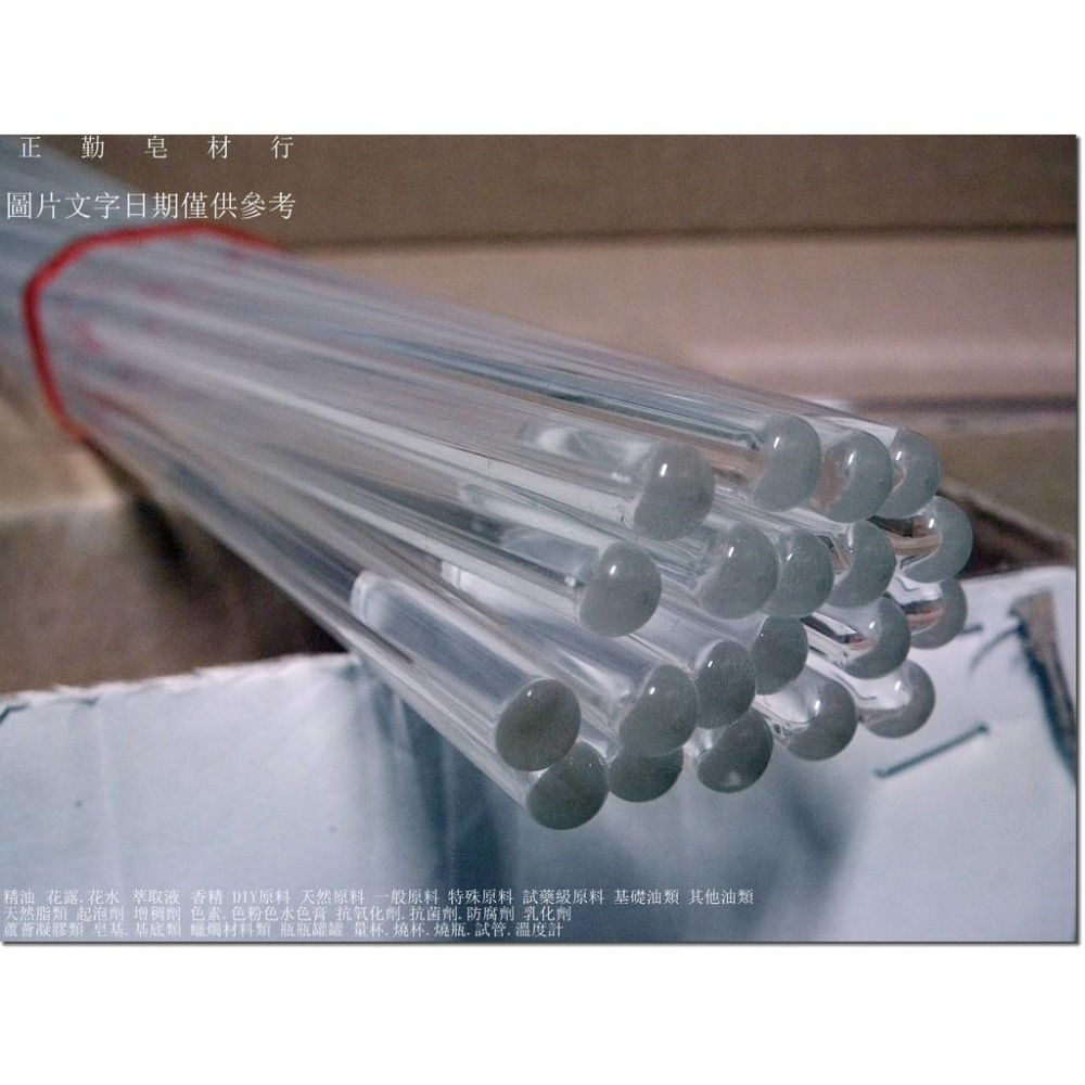 玻棒.玻璃棒-30公分長-約0.75公分寬-台灣-正勤含稅2300530-細節圖5