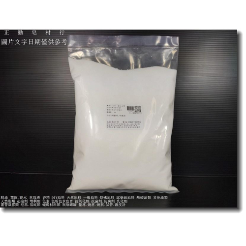 明礬粉.硫酸鋁銨-1公斤-台灣-正勤含稅0700471