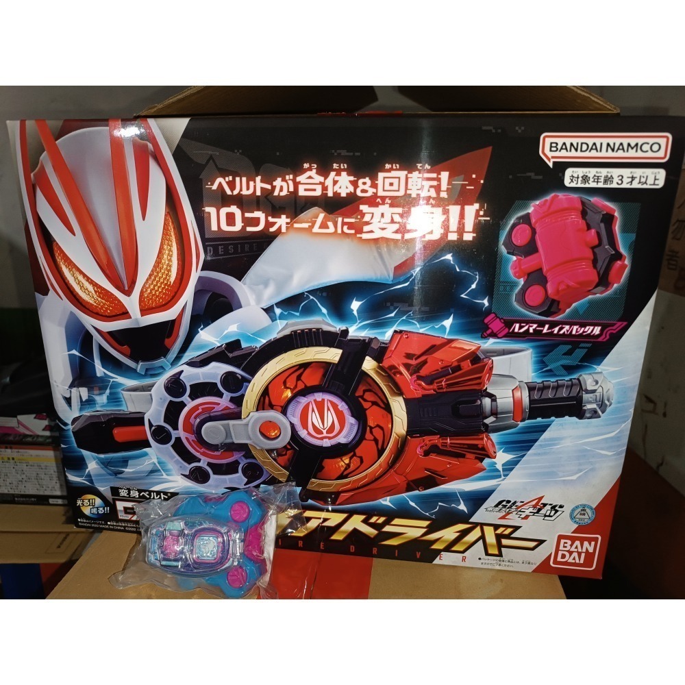 附初回特典 現貨 代理版 假面騎士 Geats DX 慾望 驅動器 變身腰帶 極狐-細節圖2