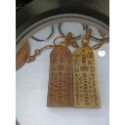 三太子元帥，中壇元帥，值年太歲，流年太歲，天上聖母，媽祖，太上老君，平安符，掛牌，鑰匙圈，神像，神尊，平安符-規格圖8