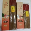 立香，線香，新山香，烏沉香，環保微煙新山香, 一尺六，一尺三，好香，台灣製-規格圖1