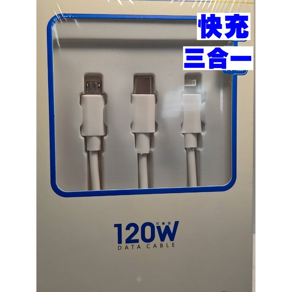 手機充電線 快充線 安卓 Type-C  傳輸線 PD快充線 USB充電線 電器充電線-規格圖2