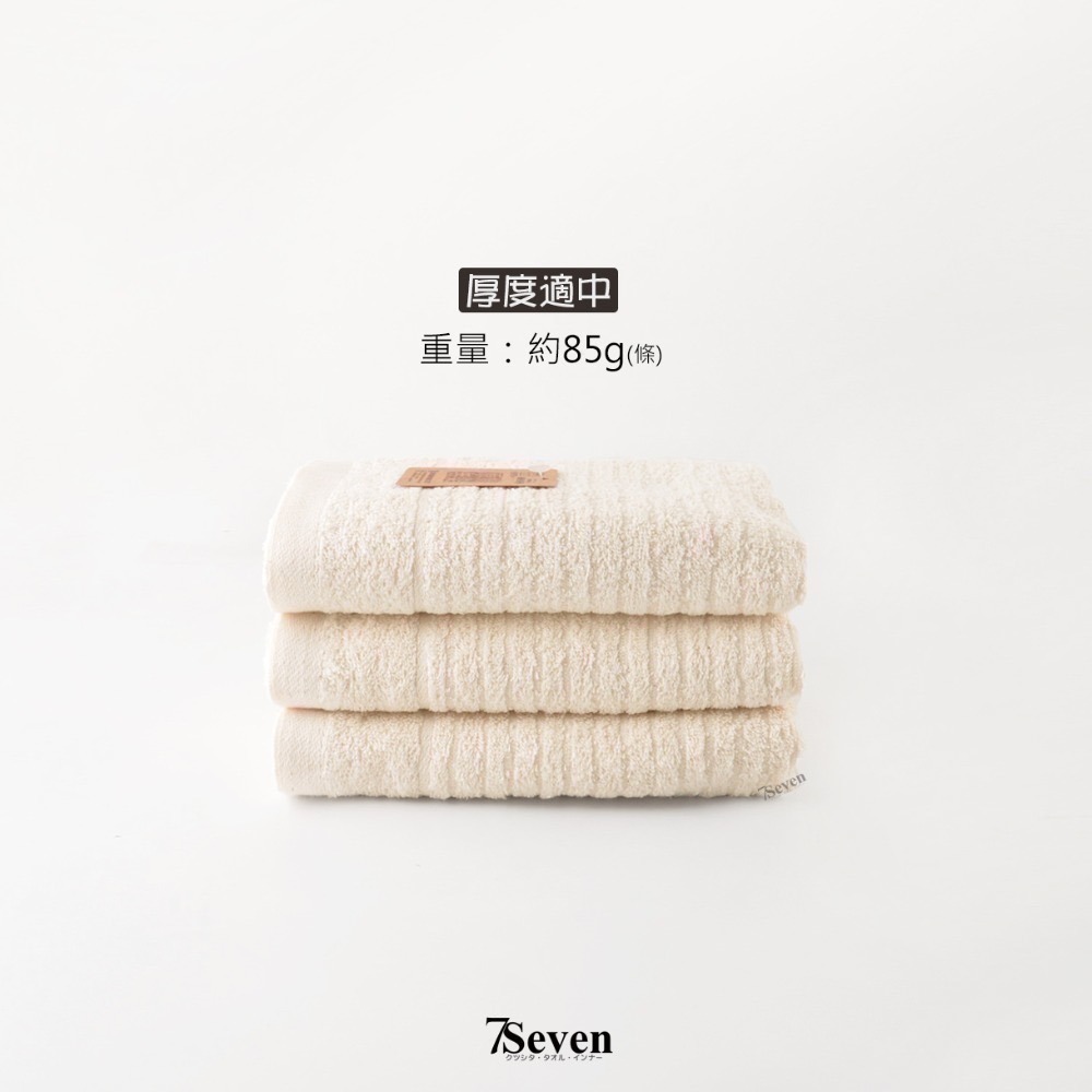 Kones原棉紗無染毛巾 約33X76CM 天然環保 寶貝肌膚首選 台灣製 2800 珂妮絲【TIGRA.77】-細節圖2