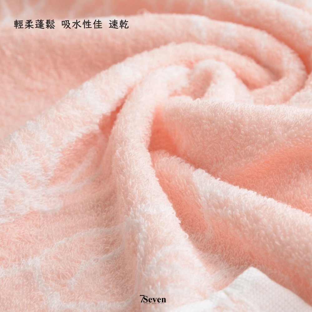 Gemini中空紗雪之桃葉緹花毛巾 約34X76CM 無捻紗 瞬間吸水 極致柔軟【77socks】SB567K 双星毛巾-細節圖2