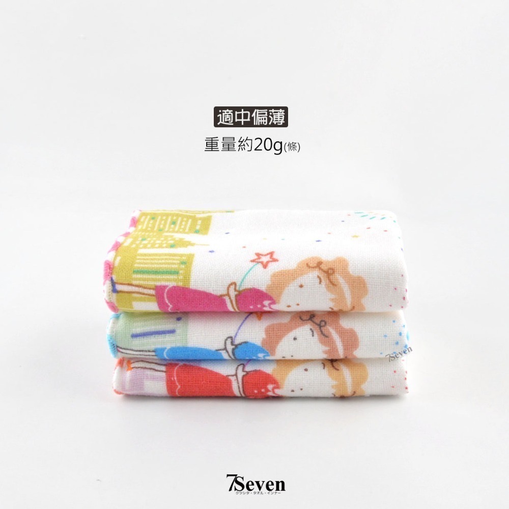 Gemini夢幻花火城市紗布小方巾 約24X24CM 100%棉 小手帕 手巾【77socks】SG347K 双星毛巾-細節圖2