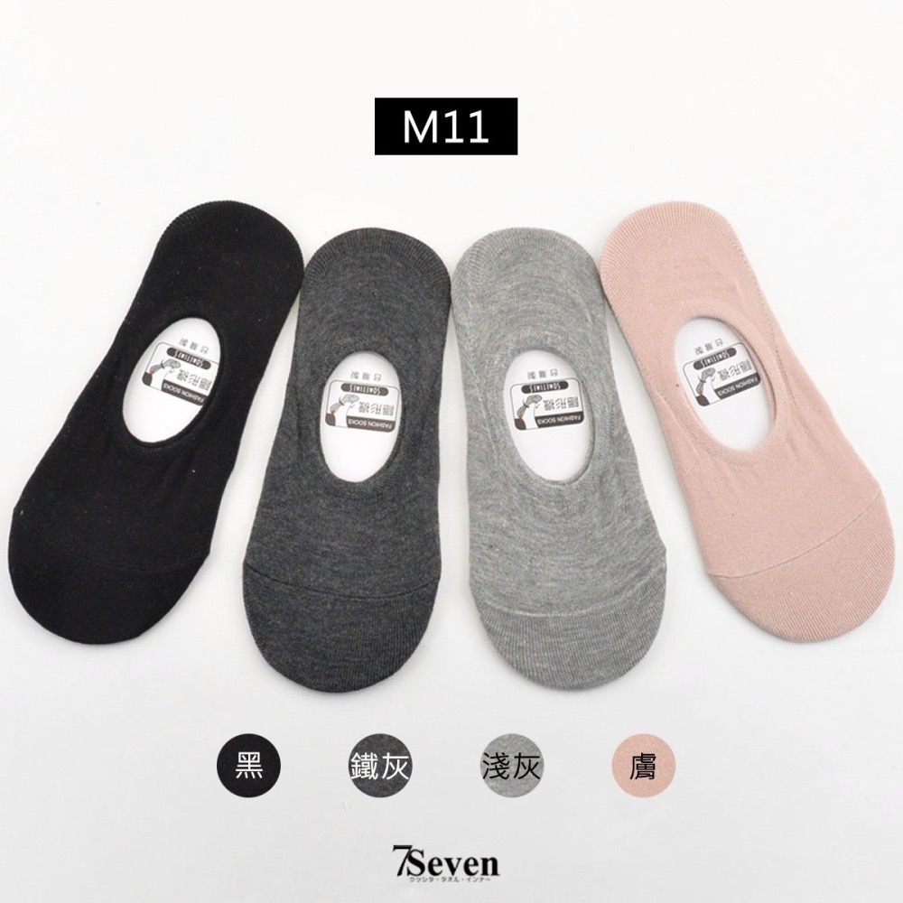 SOMETIMES細針隱形襪 包覆性佳 後跟止滑 多種款式可挑 襪套 低口襪 22-26CM【77socks】-細節圖4