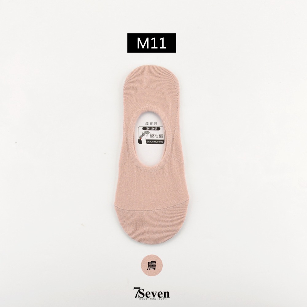 SOMETIMES細針隱形襪 包覆性佳 後跟止滑 多種款式可挑 襪套 低口襪 22-26CM【77socks】-規格圖8