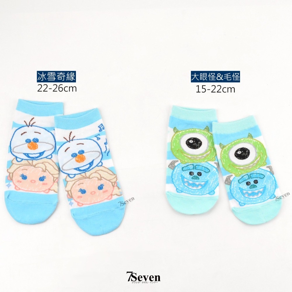 TSUM TSUM直版襪 踝襪 冰雪奇緣 大眼怪&毛怪 15-22、22-26CM 船襪 迪士尼卡通襪【77socks】-細節圖3