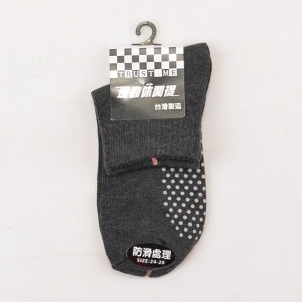 運動休閒男止滑短襪 腳底顆粒止滑 1/2襪 地板襪 台灣製造 彰化社頭出品【77socks】5001-規格圖5