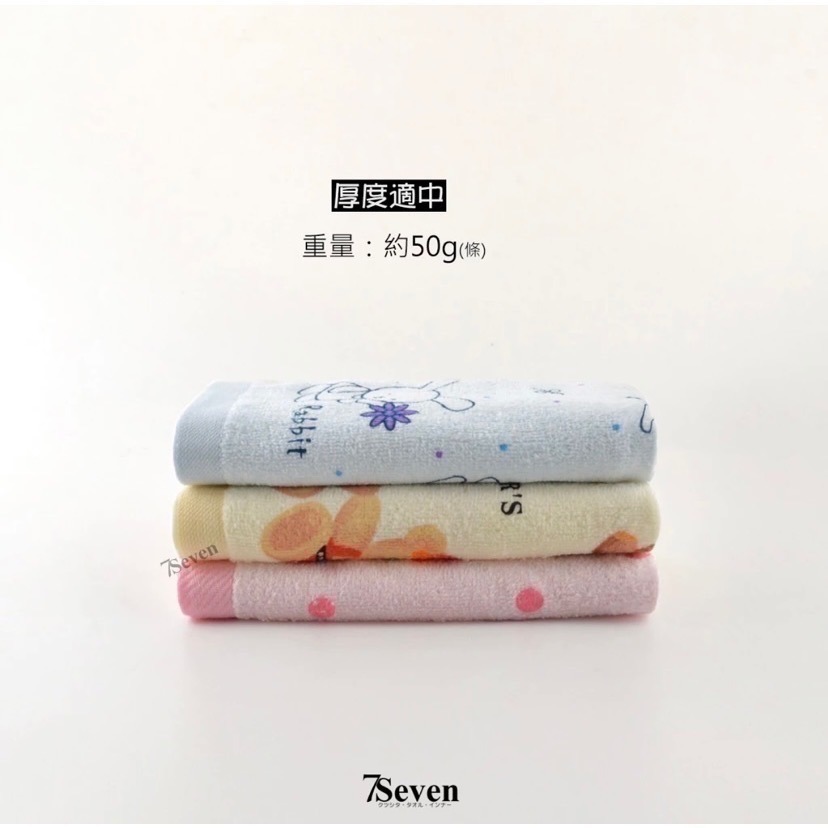 小毛巾 Kones剪絨童巾 約27X52cm 厚度適中 超柔軟 吸水力強 珂妮斯 毛巾家族 台灣製【77socks】-細節圖2