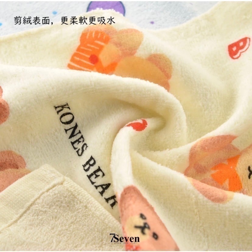 小毛巾 Kones剪絨童巾 約27X52cm 厚度適中 超柔軟 吸水力強 珂妮斯 毛巾家族 台灣製【77socks】-細節圖3